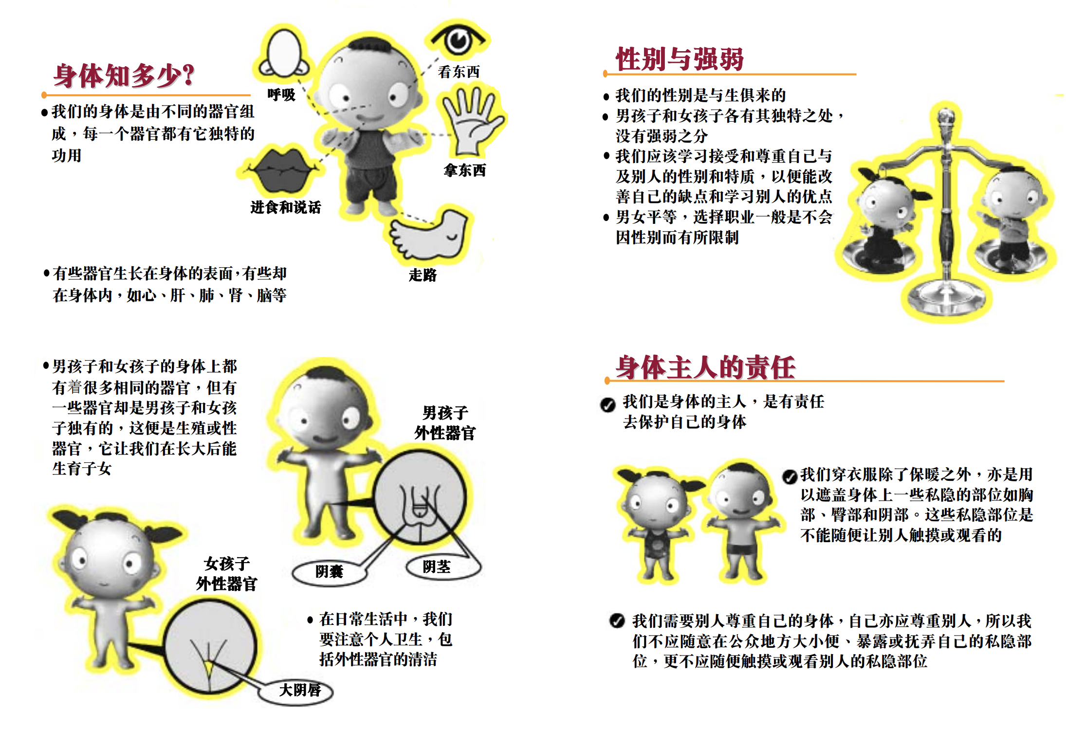 点击查看图片