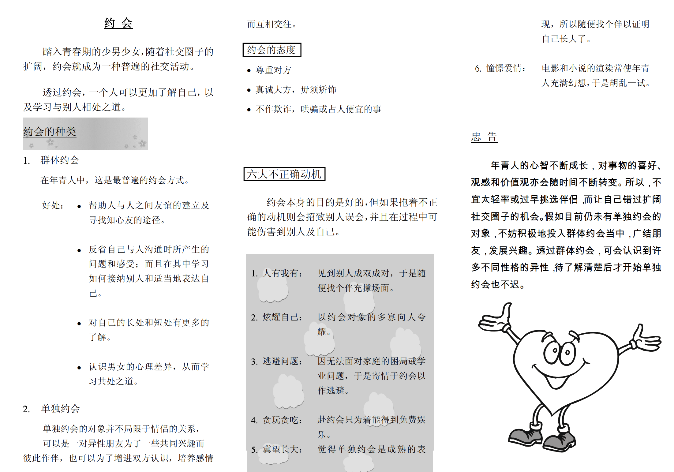 点击查看图片